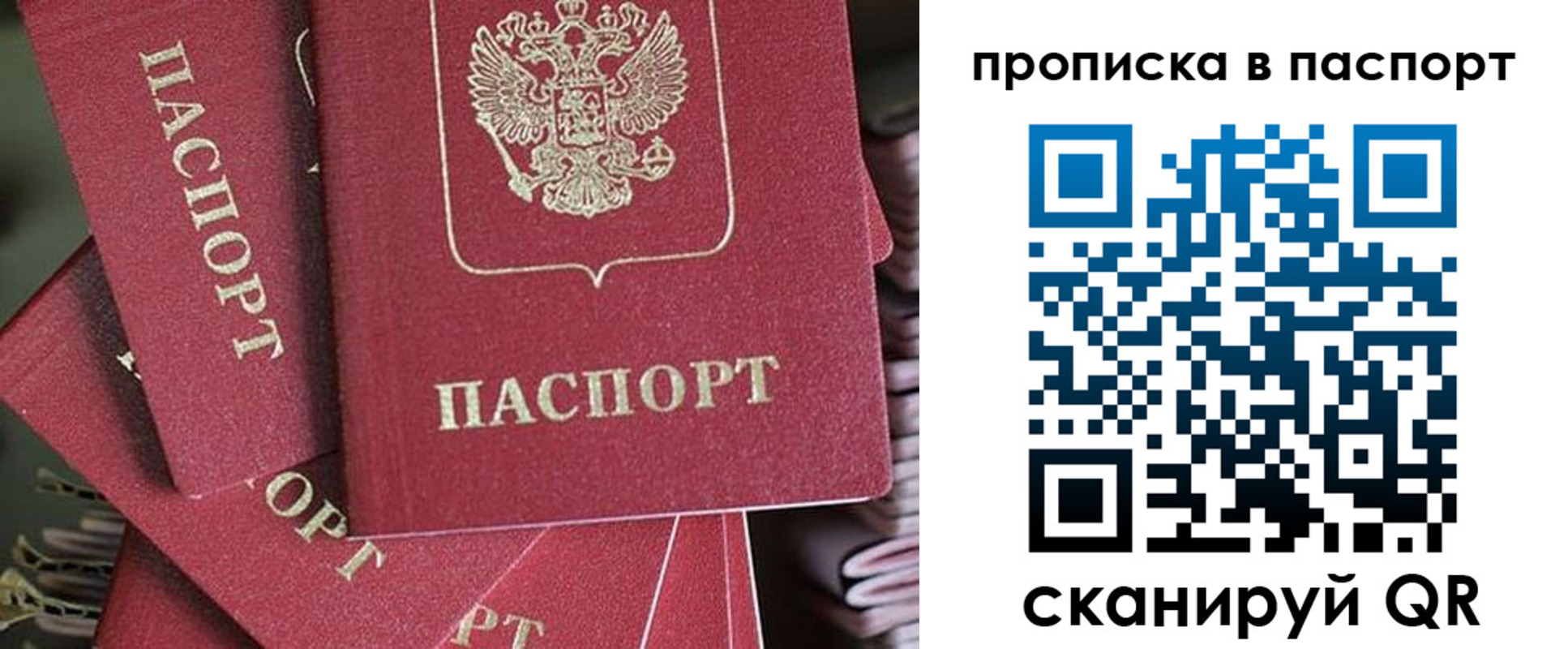 миграционный учет в Льгове